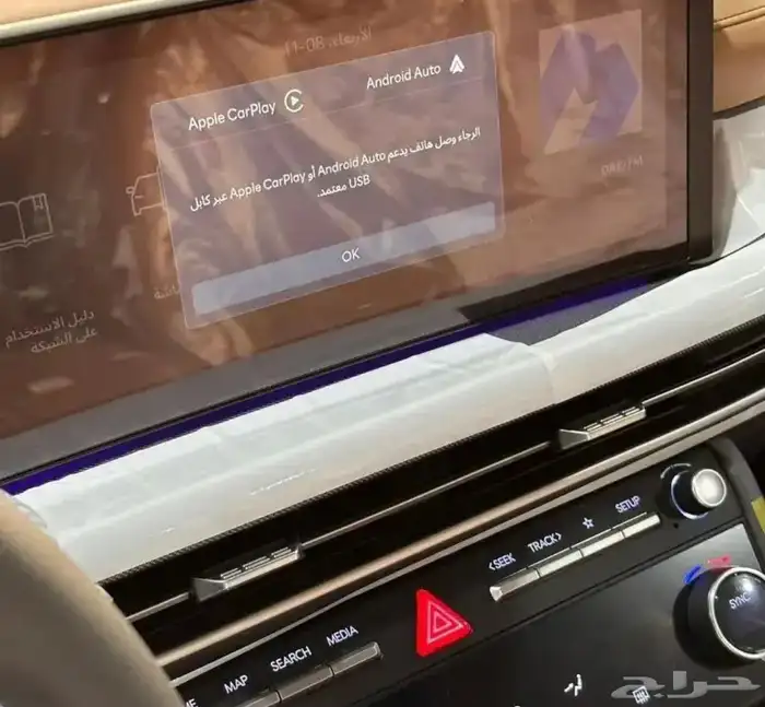 هونداي سوناتا كومفورت 2026 كاش وتقسيط عروض بي اقل الاسعار 6