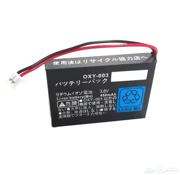 بطاريات قيم بوي game boy micro 2