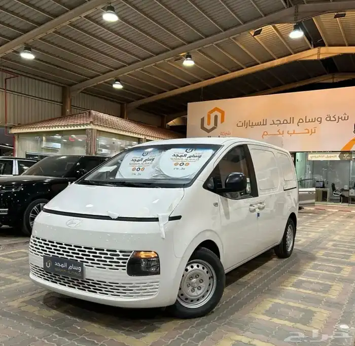 عرض خاص للشركات هيونداي ستاريا بضاعة ديزل 2025 السعر 116675 0