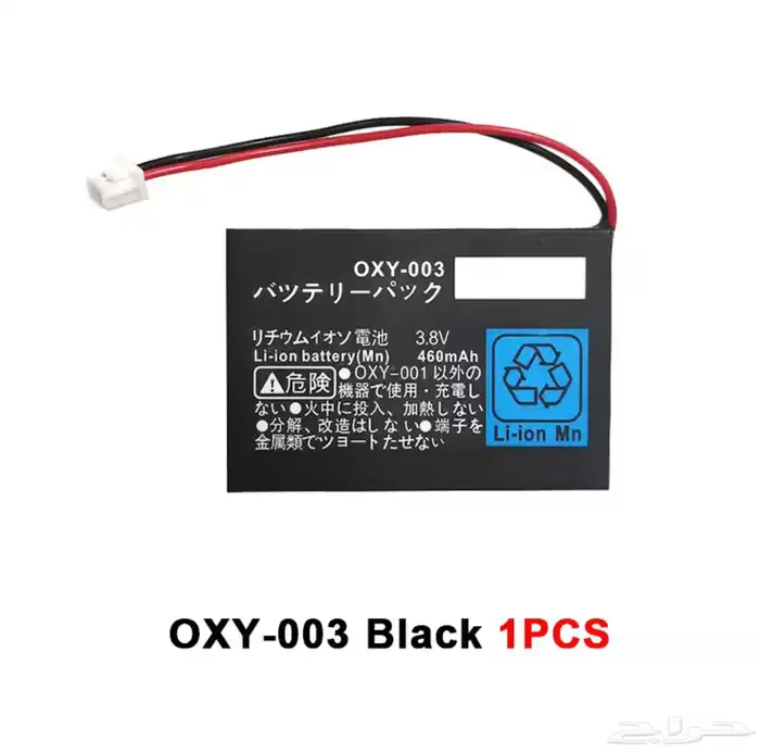 بطاريات قيم بوي game boy micro 0