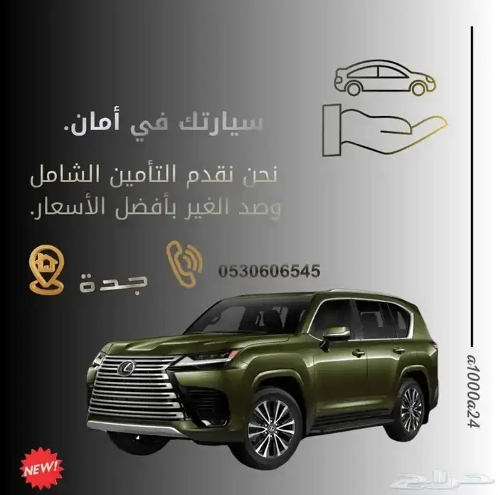 للبيع سوناتا 2020 17