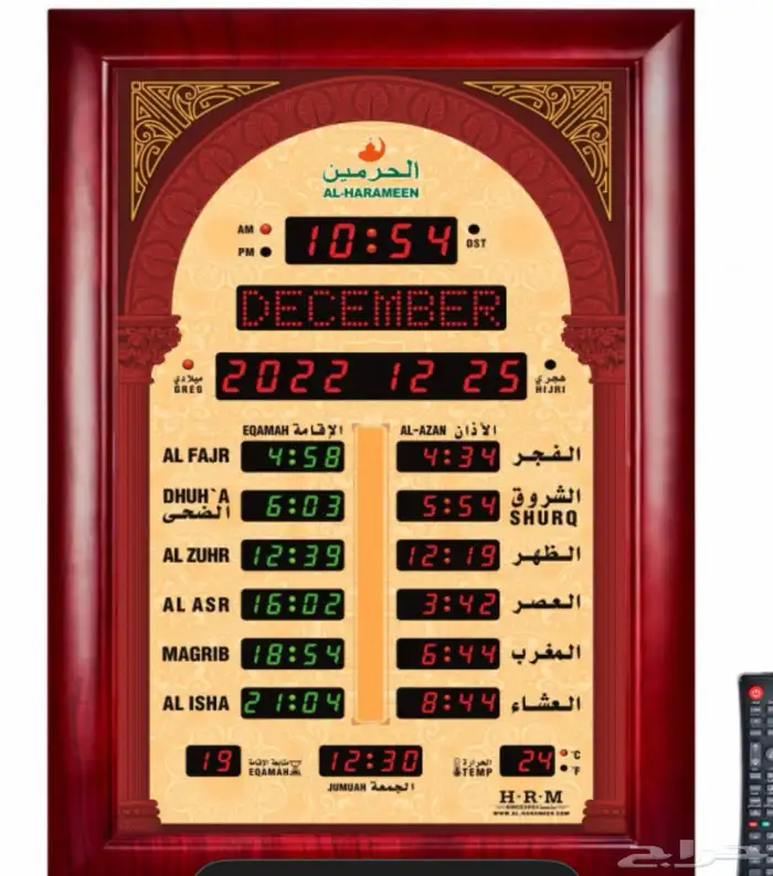 مسجد محتاج ساعه الله يجزآكم خير الجزاء 0