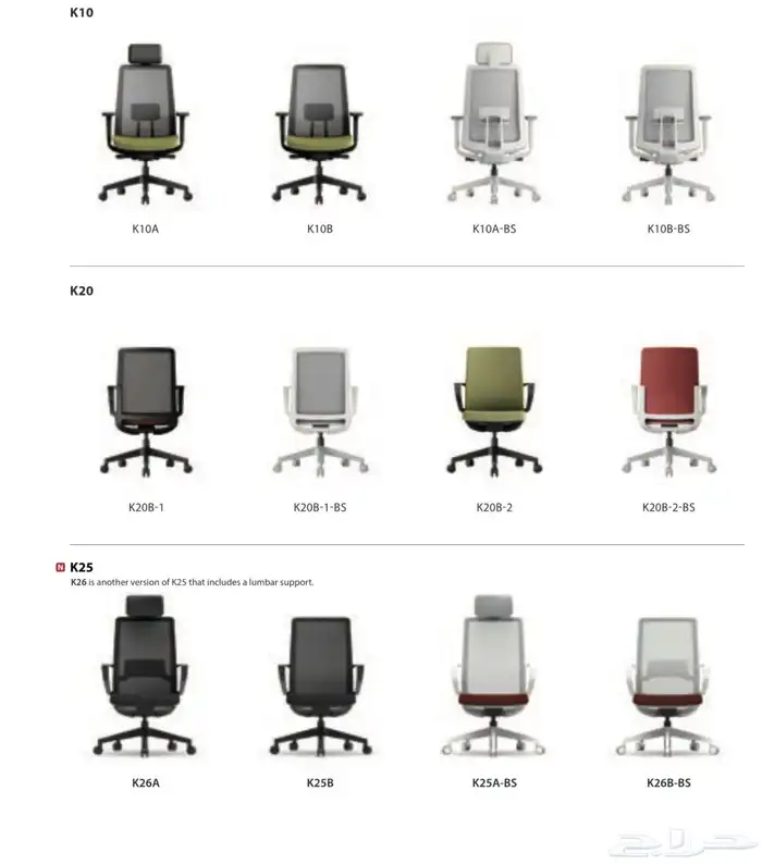 افضل اسعار كراسي مكتبية متوفره عندنا كميات بالجملة 2