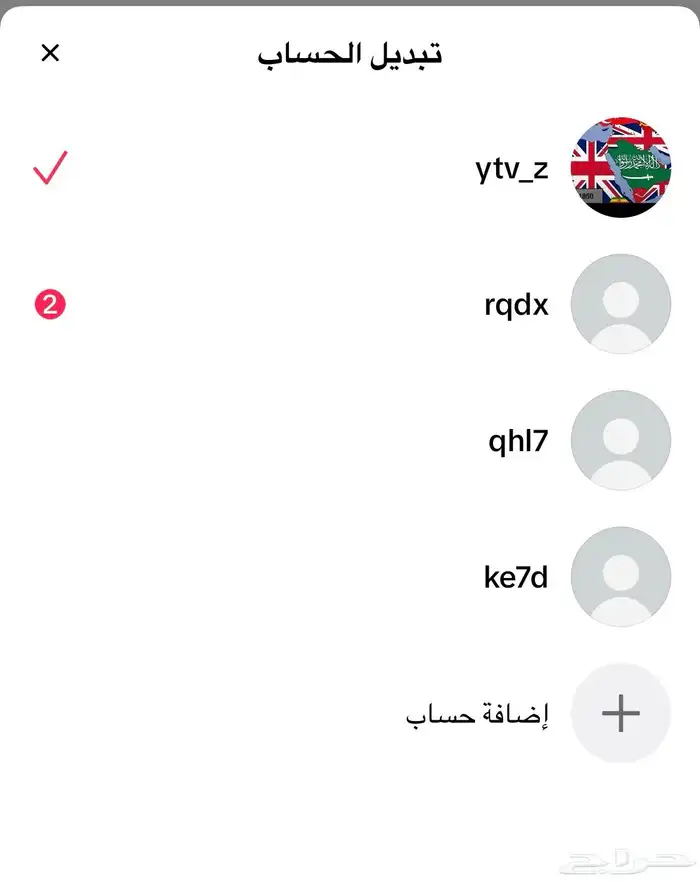 يوزرات تيك للبيع 0
