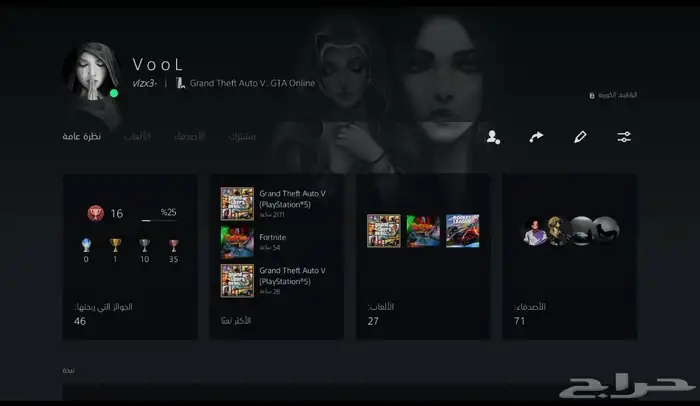حساب قراند للبيع استخدام شخصي 3