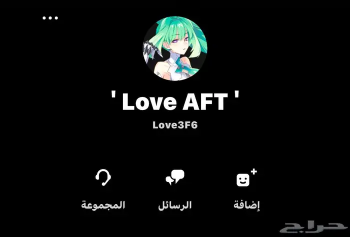 حساب سوني Love3F6 0
