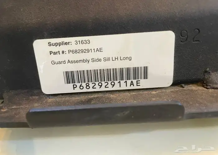 مصدات صخريه جيب رانجلر روبيكون 2019 واعلى اربع ابواب 2