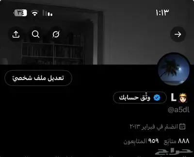 حساب تويتر (إكس) يوزر رباعي 0