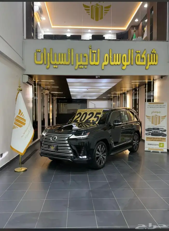 لكزاز للايجار ب الرياض 0