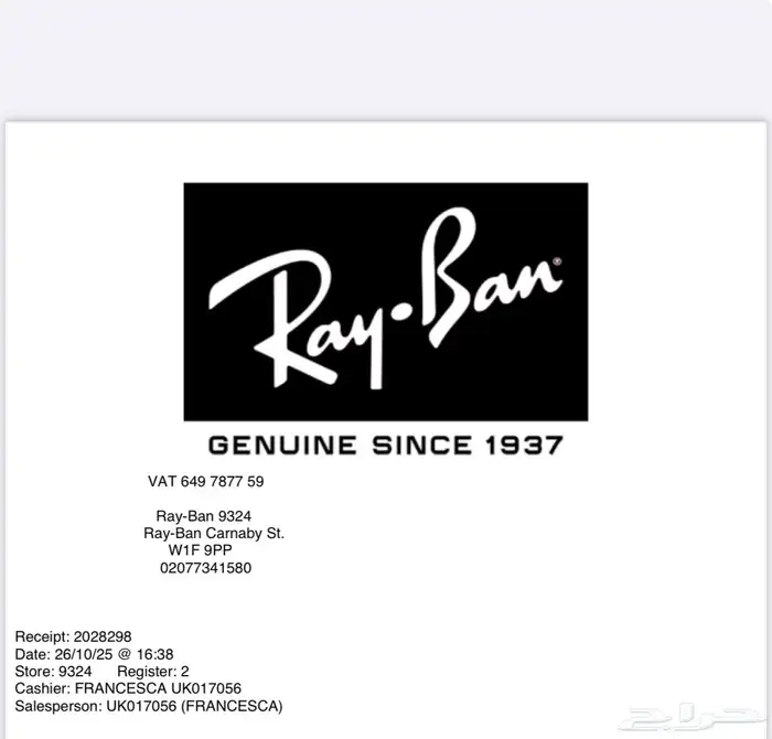 نظارات راي بان Ray-Ban للبع 3