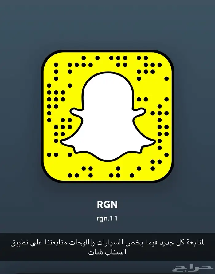 لوحة خصوصي مميزة رقم ثنائي مختلف 1