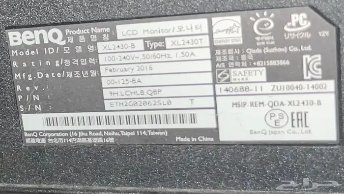 شاشتين للبيع Benq XL2430 144hz 1