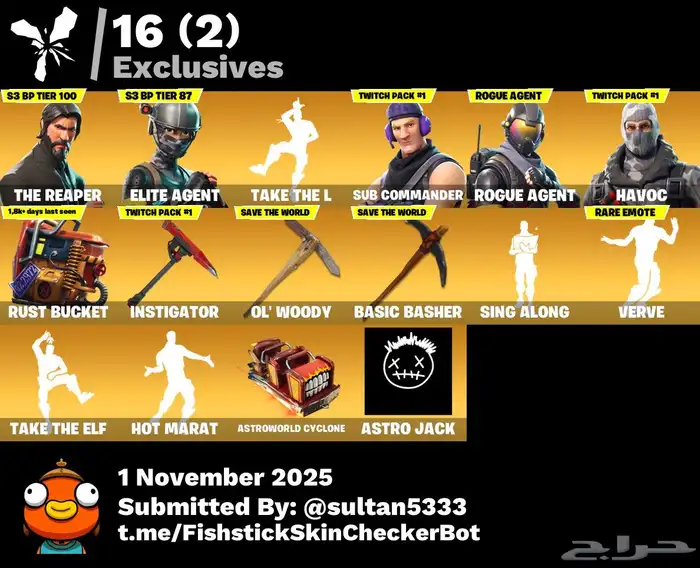 سيزون3كامل يربط جميع المنصات فيه رقابه أبويه ب 50 3