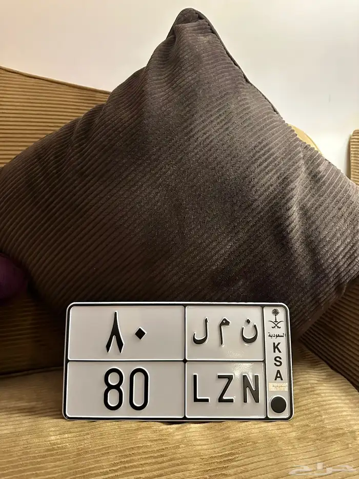 لوحه ن م ل نمل 80 0