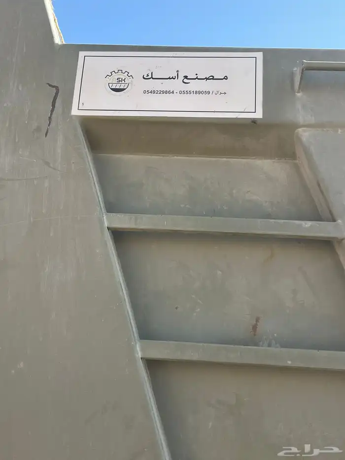 صندوق تريلة مقاس 22 متر 6