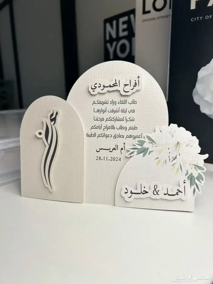 طباعة بكج مواليد كامل طباعة كروت طاولة 3