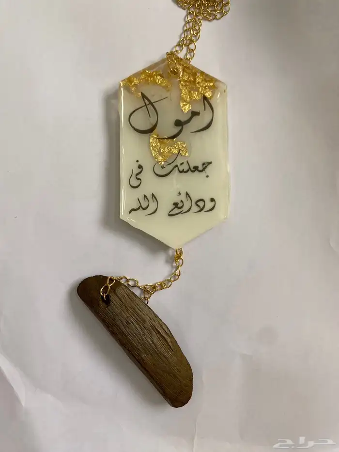 تعليقات رايزن 0