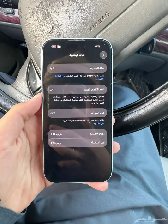 آيفون 15ميني نظيف 2