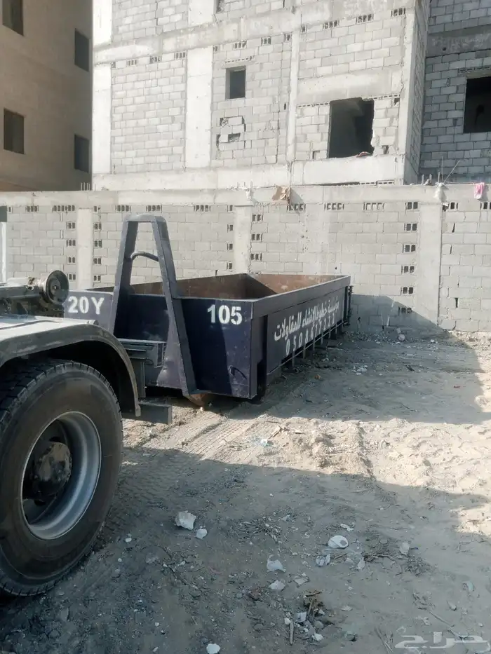 تاجير حاويات نقل مخلفات البناء الخبر الدمام انقاض حاويه 8