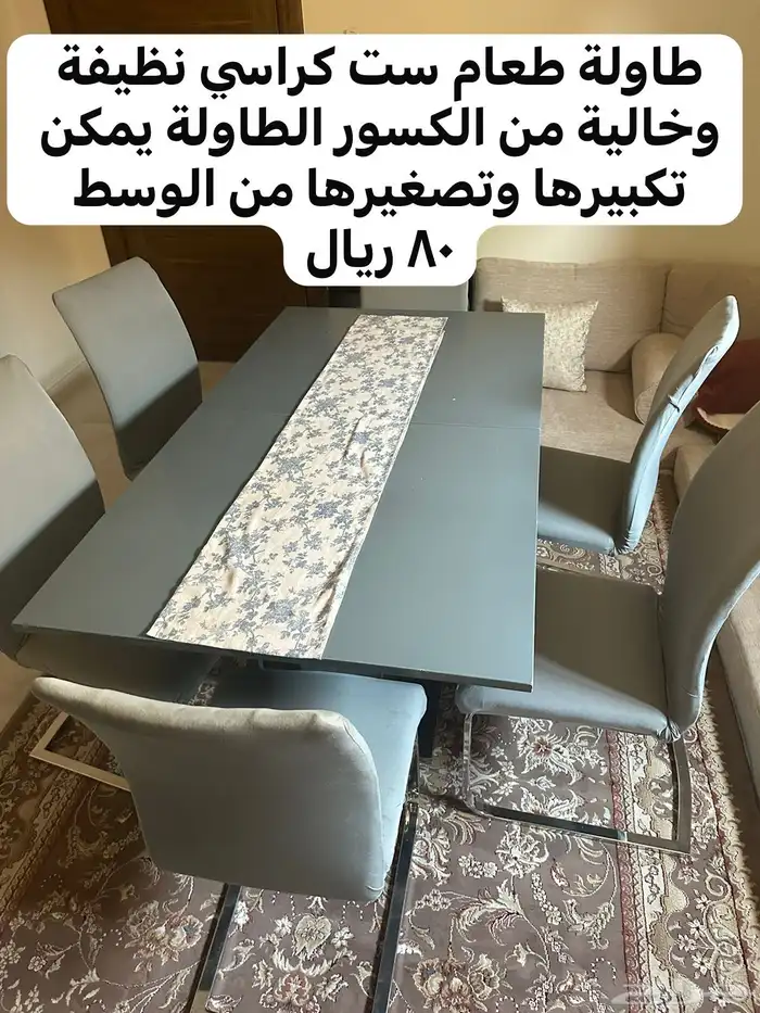 مجموعه اغراض بسعر مغري 2