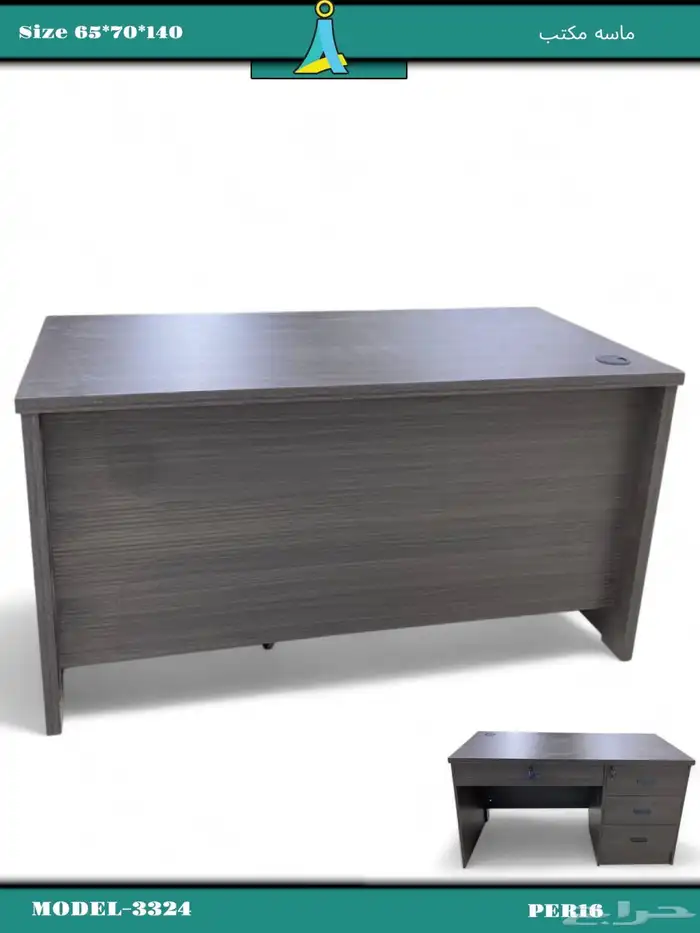 مكاتب دولاب خشب دولاب حديد. 29