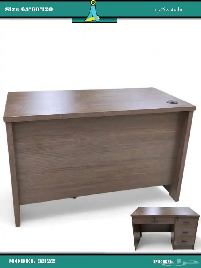 مكاتب دولاب خشب دولاب حديد. 26