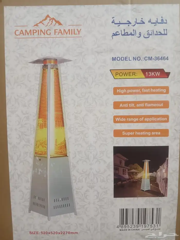 دفايات الغاز الخارجية 1