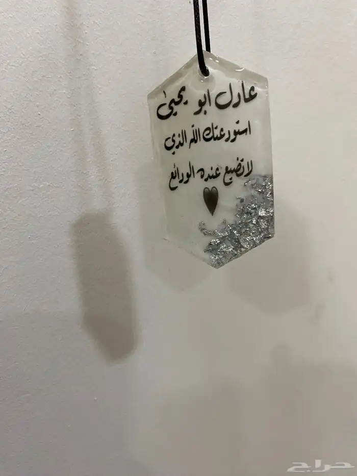 تعليقات رايزن 1