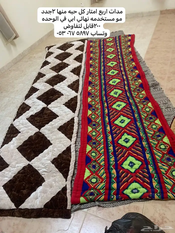 التواصل اتصال فقط 1