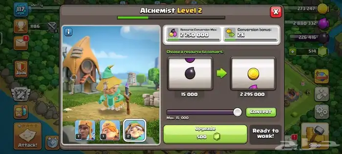 قرية تاون 14(تم تسليمه) 2