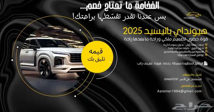 اكسنت سوناتا النترا 10