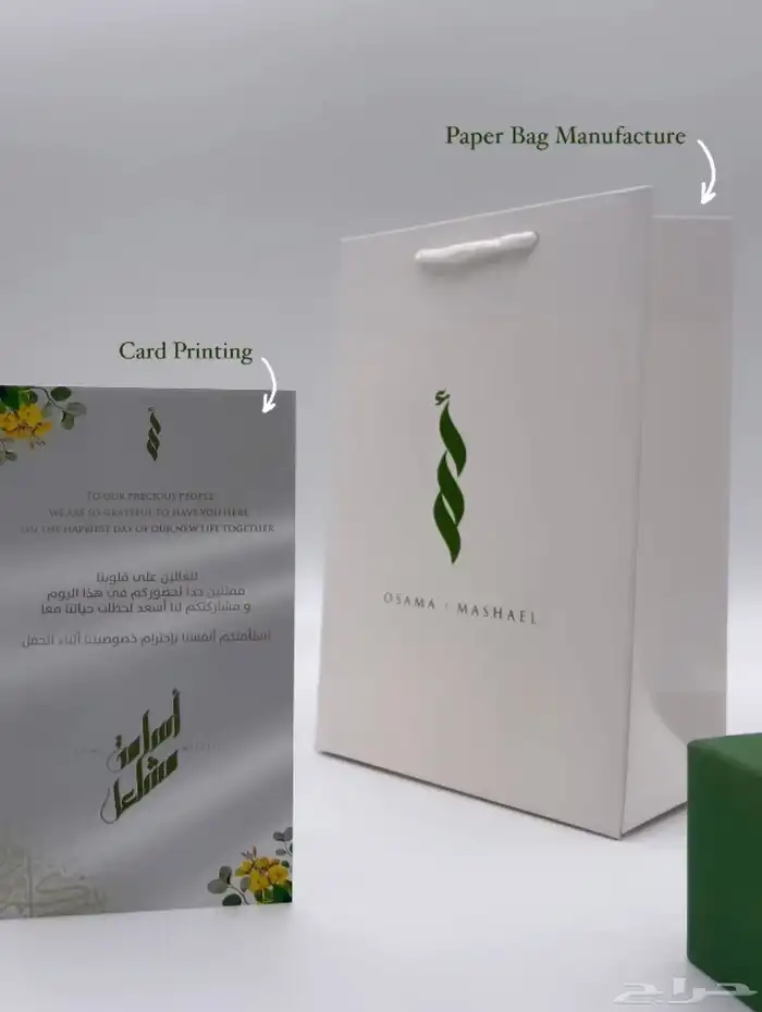 بوكسات اكياس اكواب بوكسات هارد كفر ليبل لوقو ستكر كروت 18