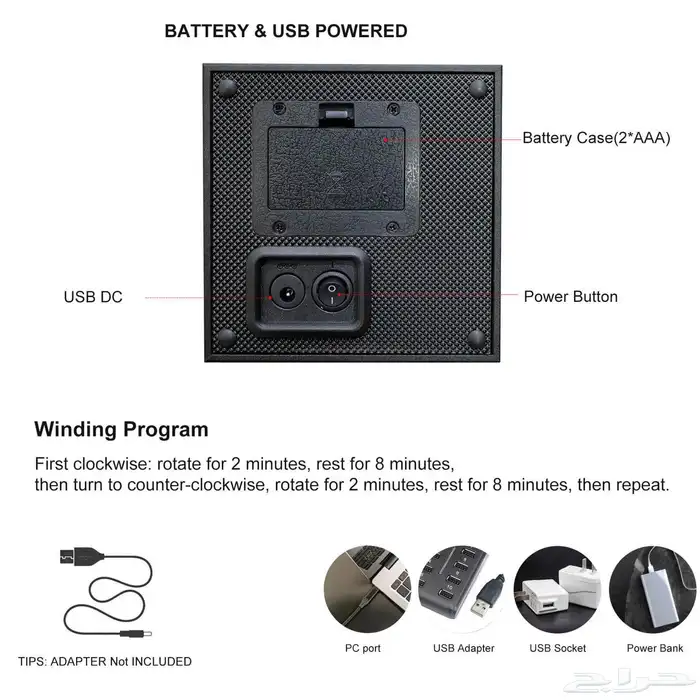 جهاز لف الساعة الأوتوماتيكي DUKWIN 3
