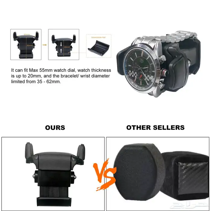 جهاز لف الساعة الأوتوماتيكي DUKWIN 4