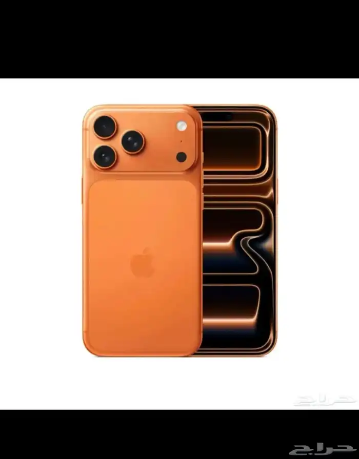 ايفون17برو 256 0