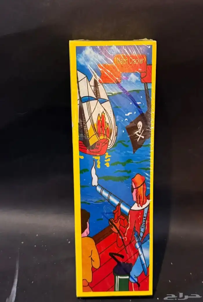 العاب ناريه 12