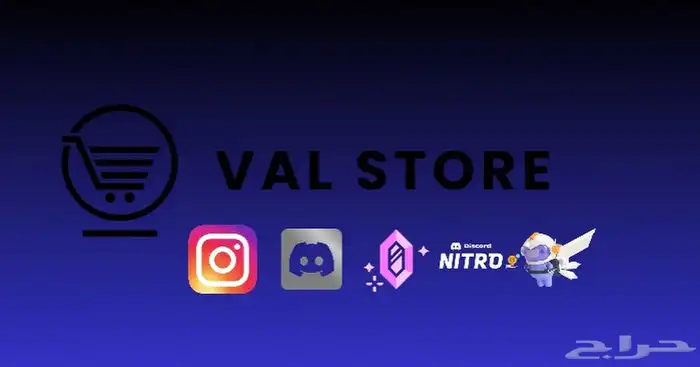 نيترو ديسكورد 1