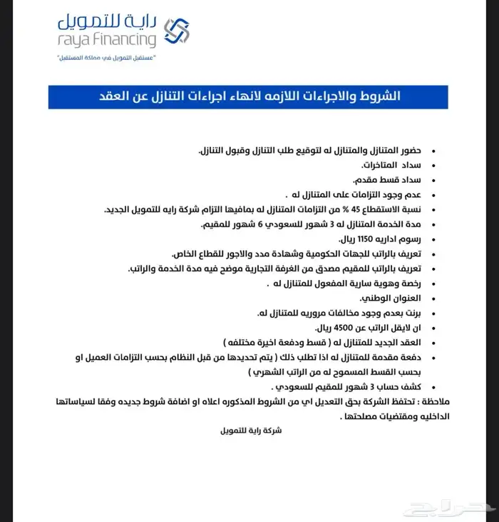 سوناتا 2023 هايبرد 9