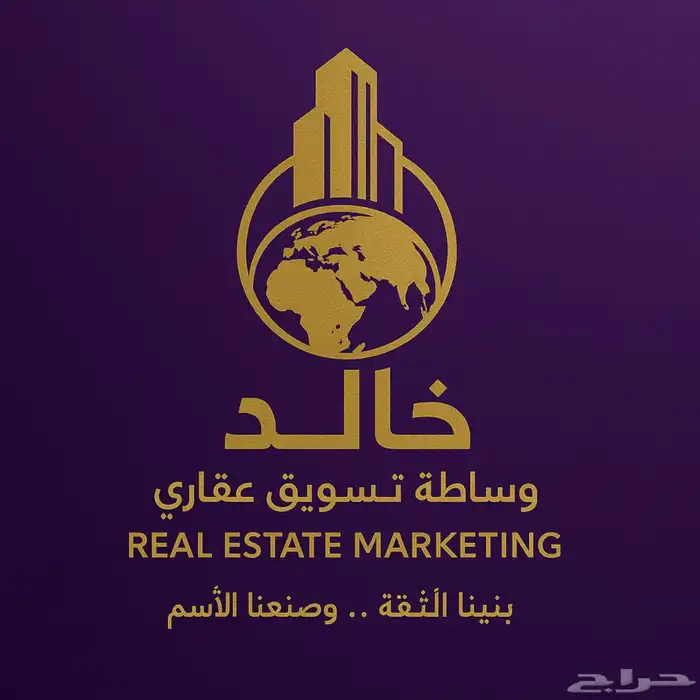 ارض للبيع مركز الفيضه بالسر مساحه 540م شارع 12 جنوبي 0