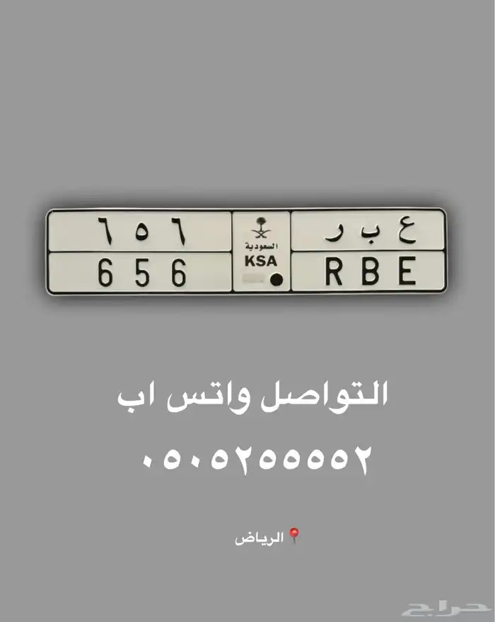 لوحة عبر 0