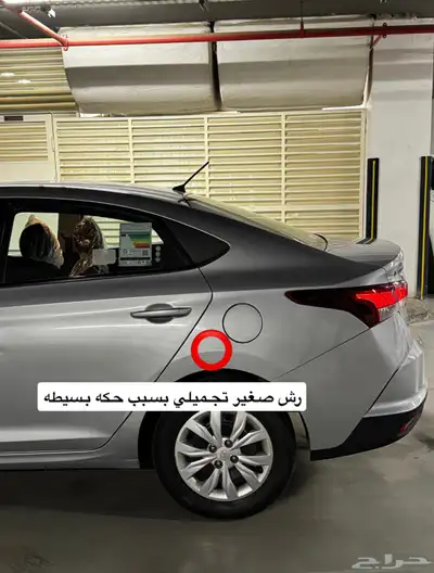 اكسنت 2022 مخزن مكينه كبير 1.6 index