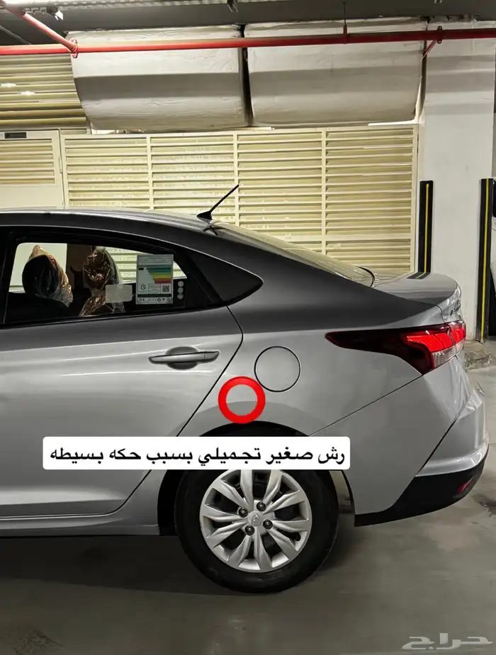 اكسنت 2022 مخزن 1.6 (تم البيع) 10