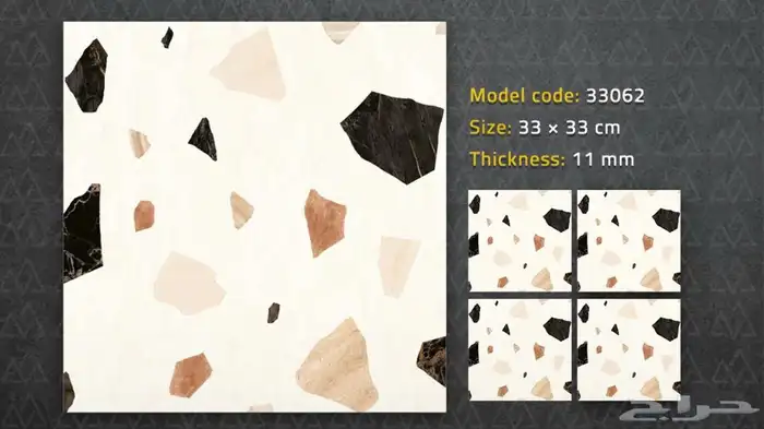 سيراميك اسطح وطني 33-33 2