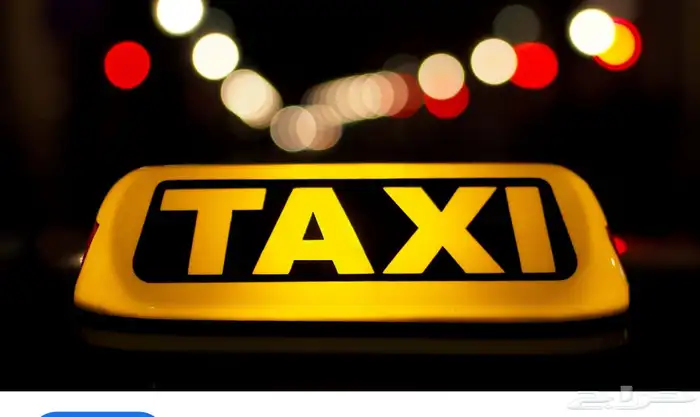 توصيل مشاوير ابها خميس مشيط المطار 0