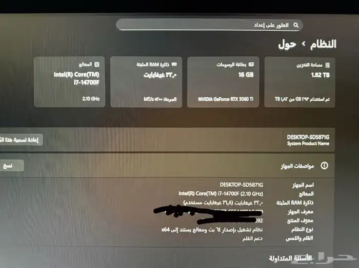 للبيع سيتب كامل 0