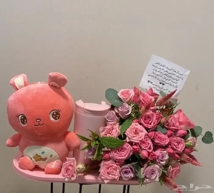 توصسل بنفس اليوم 0