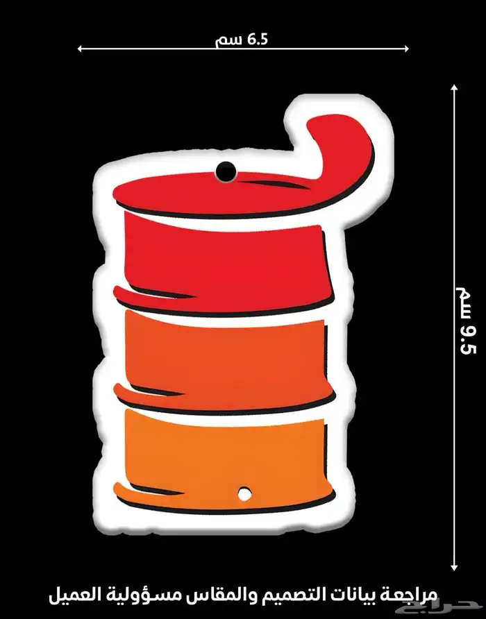 (فواحات معطرة للسيارة)(تلبيسات قماش)(تعليقات معطرة) (فواحه) 16