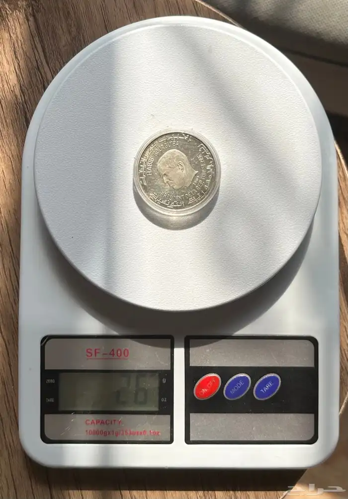 عملة تذكارية تونسية   دينار واحد سنة 1969 2