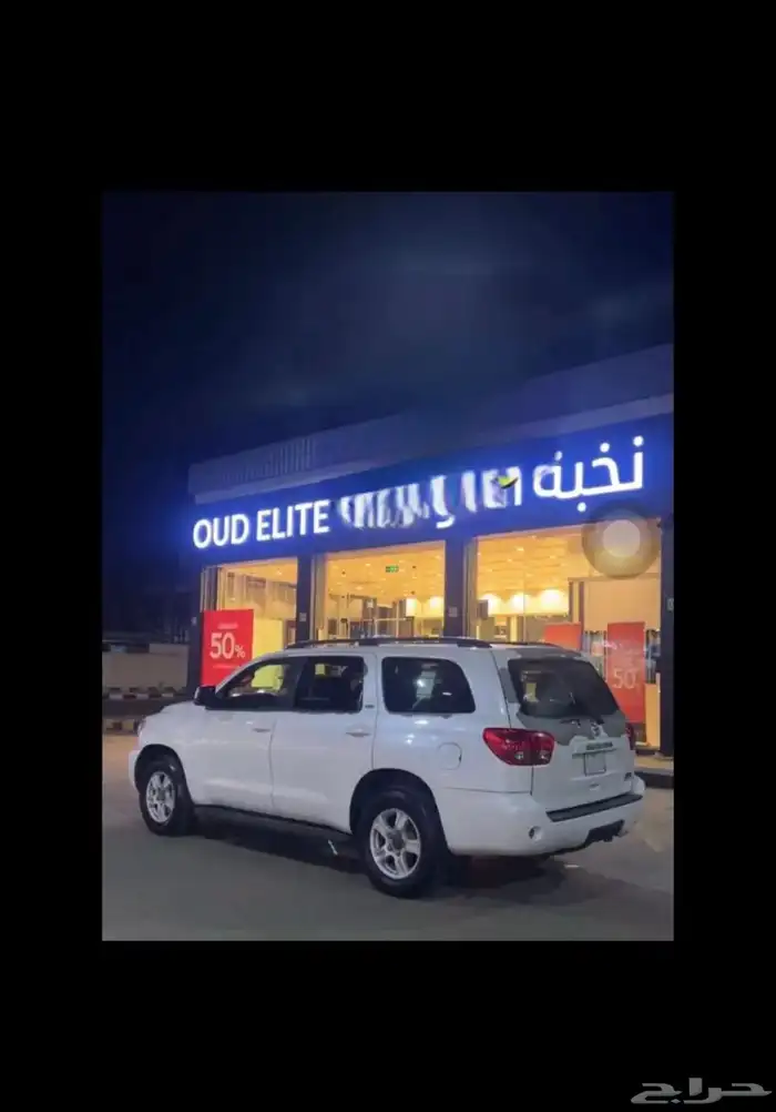 اسكويا 2015 استاندر 3