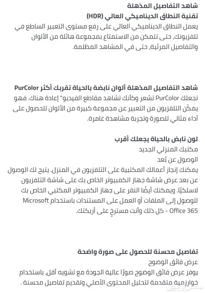 سامسونج تلفزيون أندرويد ذكي 43 بوصة بدقة Full HD 1